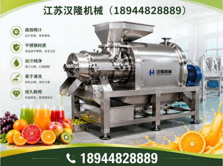 海陵区果蔬加工成套设备展示图