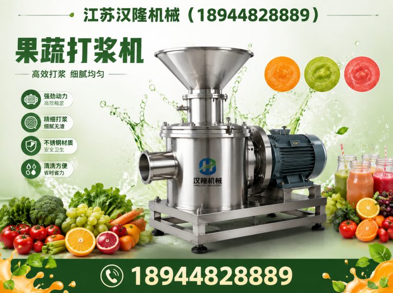 海陵区工业破碎机展示图